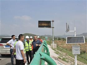 标题:中电建冀交高投公司赴太行山高速邢邯段督导调研<br/>说明:<br/>日期:2025/8/8 8:36:35