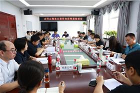 标题:太行山高速公路邢台段工程项目顺利通过档案专项验收！<br/>说明:<br/>日期:2025/8/22 9:20:53