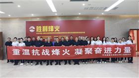 标题:中电建冀交高投公司工会开展“重温抗战烽火 凝聚奋进力量”主题活动​
<br/>说明:<br/>日期:2025/8/28 8:52:11