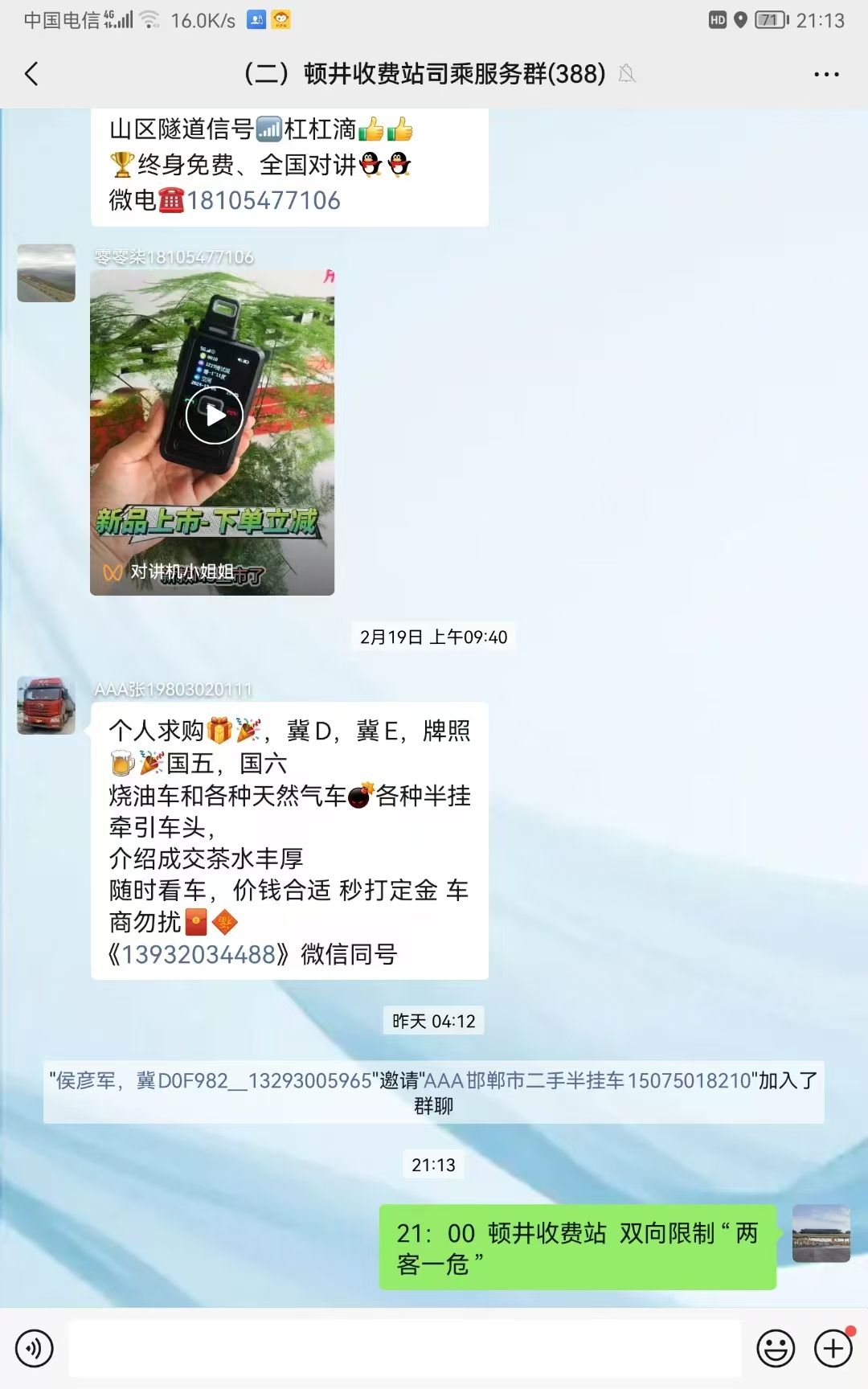 微信图片_20250304004455.jpg 微信图片_20250304004455.jpg