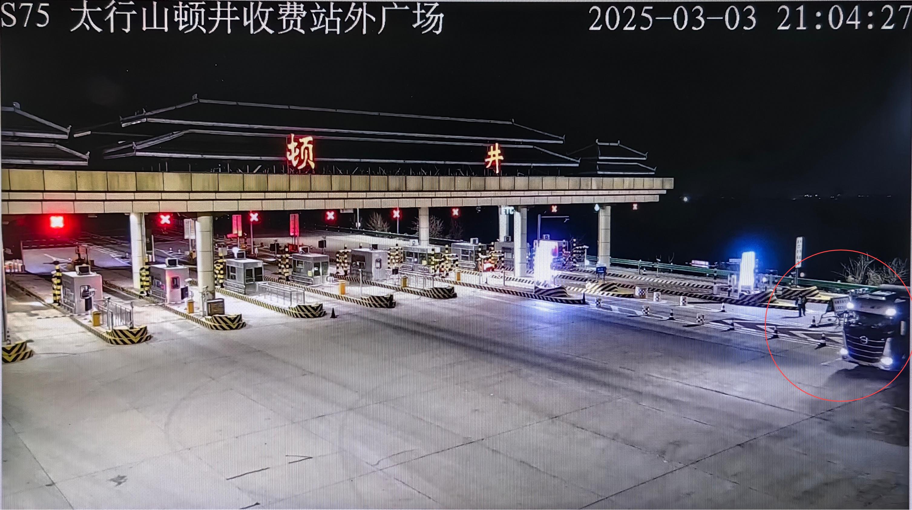 微信图片_20250304184712.jpg 微信图片_20250304184712.jpg