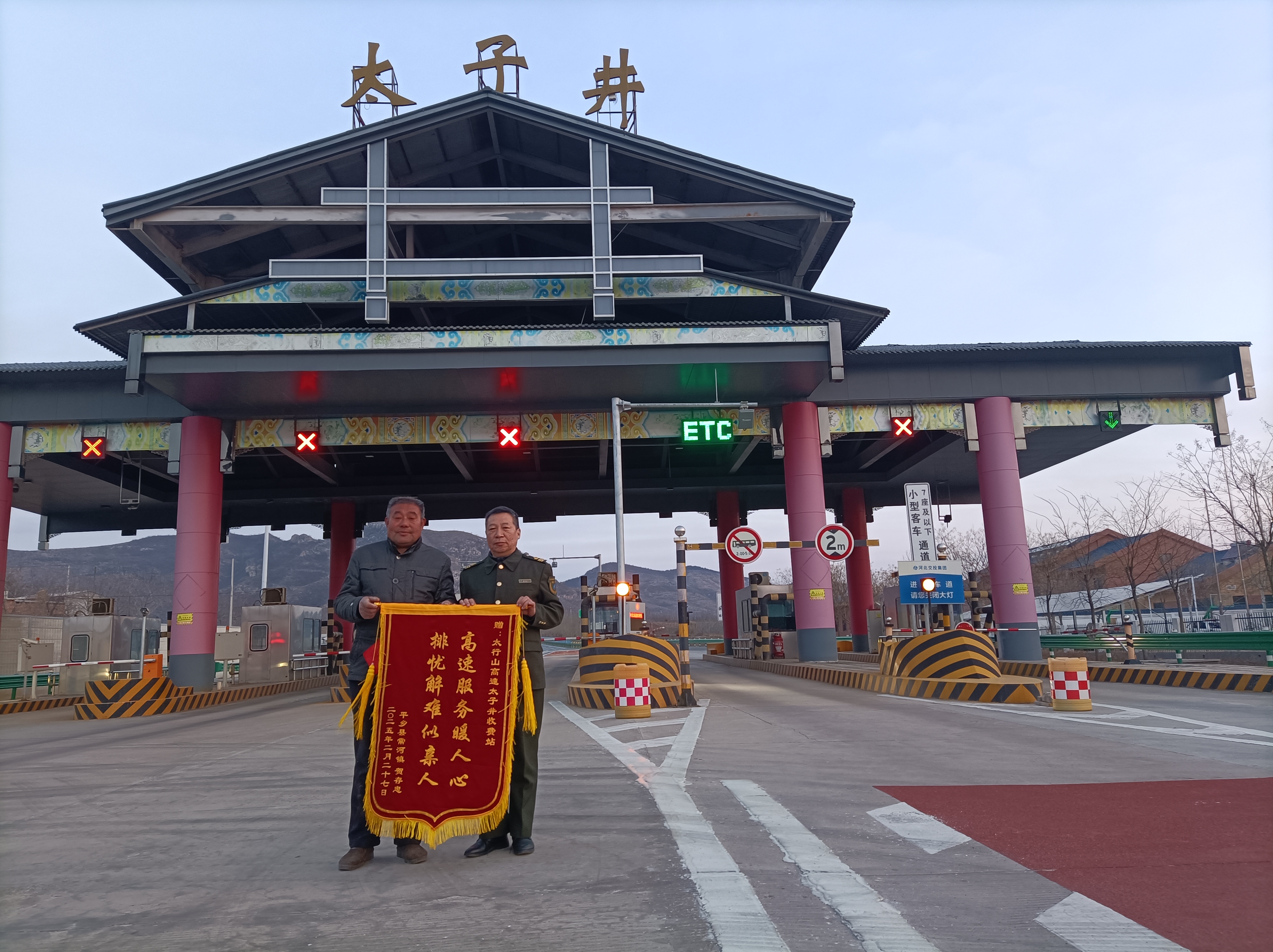 微信图片_20250306103041.jpg 微信图片_20250306103041.jpg
