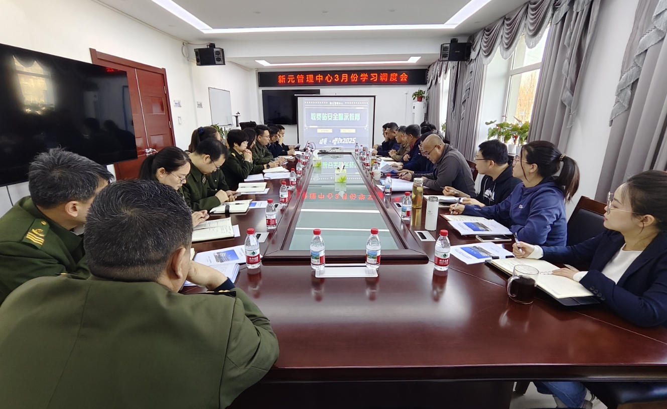 微信截图_20250306142401.jpg 微信截图_20250306142401.jpg