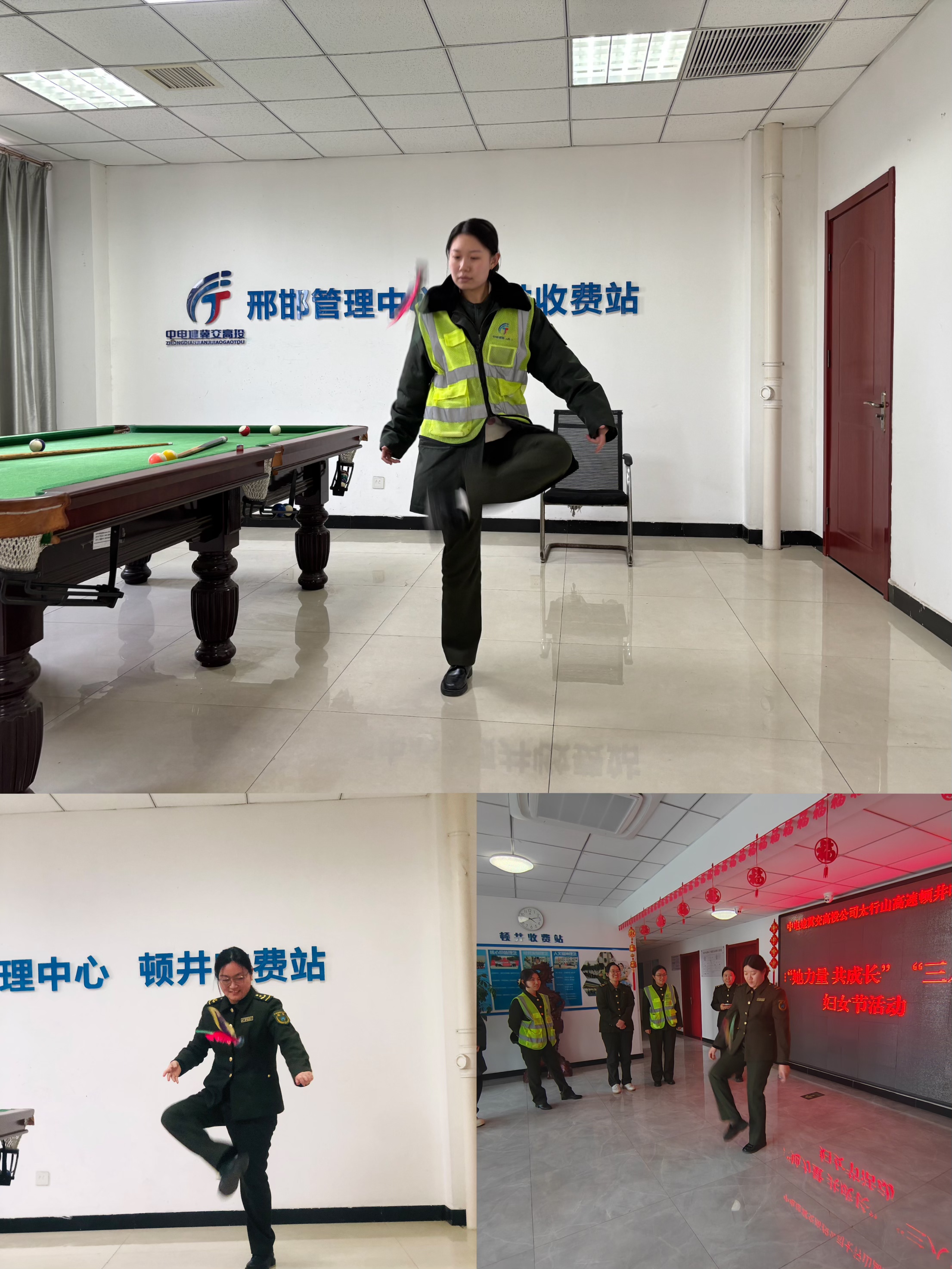 踢毽子图片上传.jpg 踢毽子图片上传.jpg