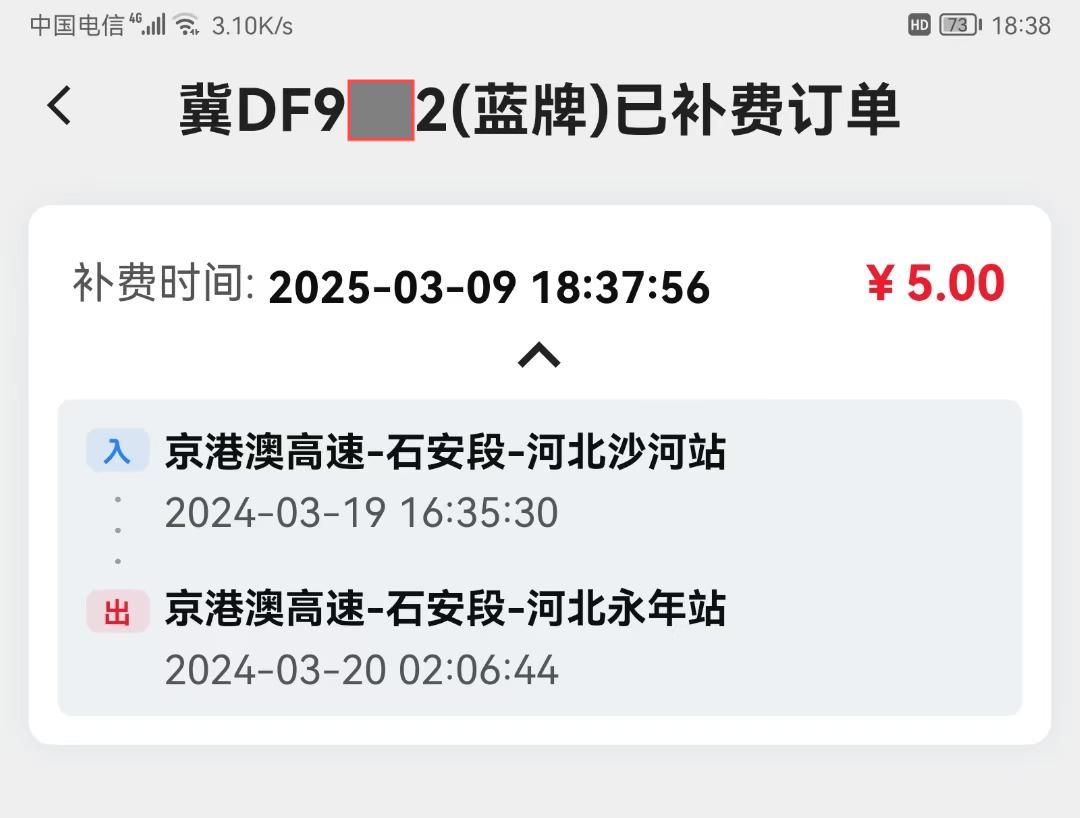 微信图片_20250310204446.jpg 微信图片_20250310204446.jpg