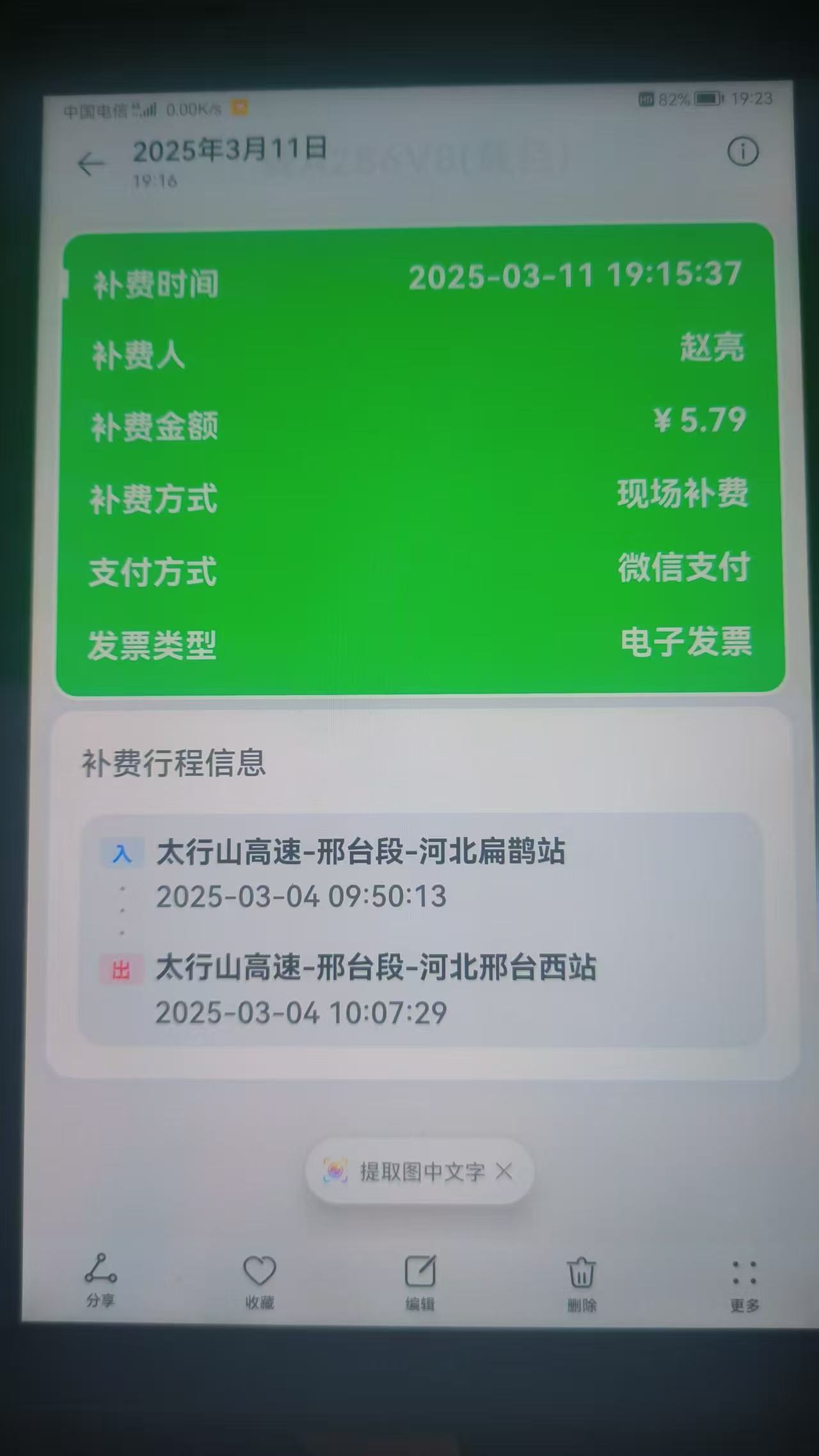 458bf8ad6b2ee7ca1b6236870cae0d4.jpg
