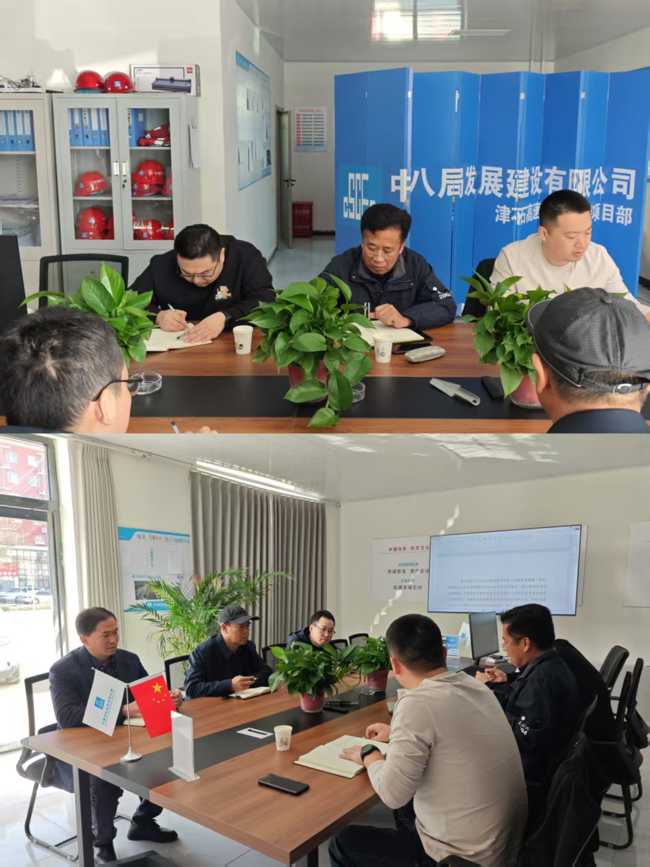 E:\2.总工室资料\光伏建设\会议\微信图片_20250321132749.jpg