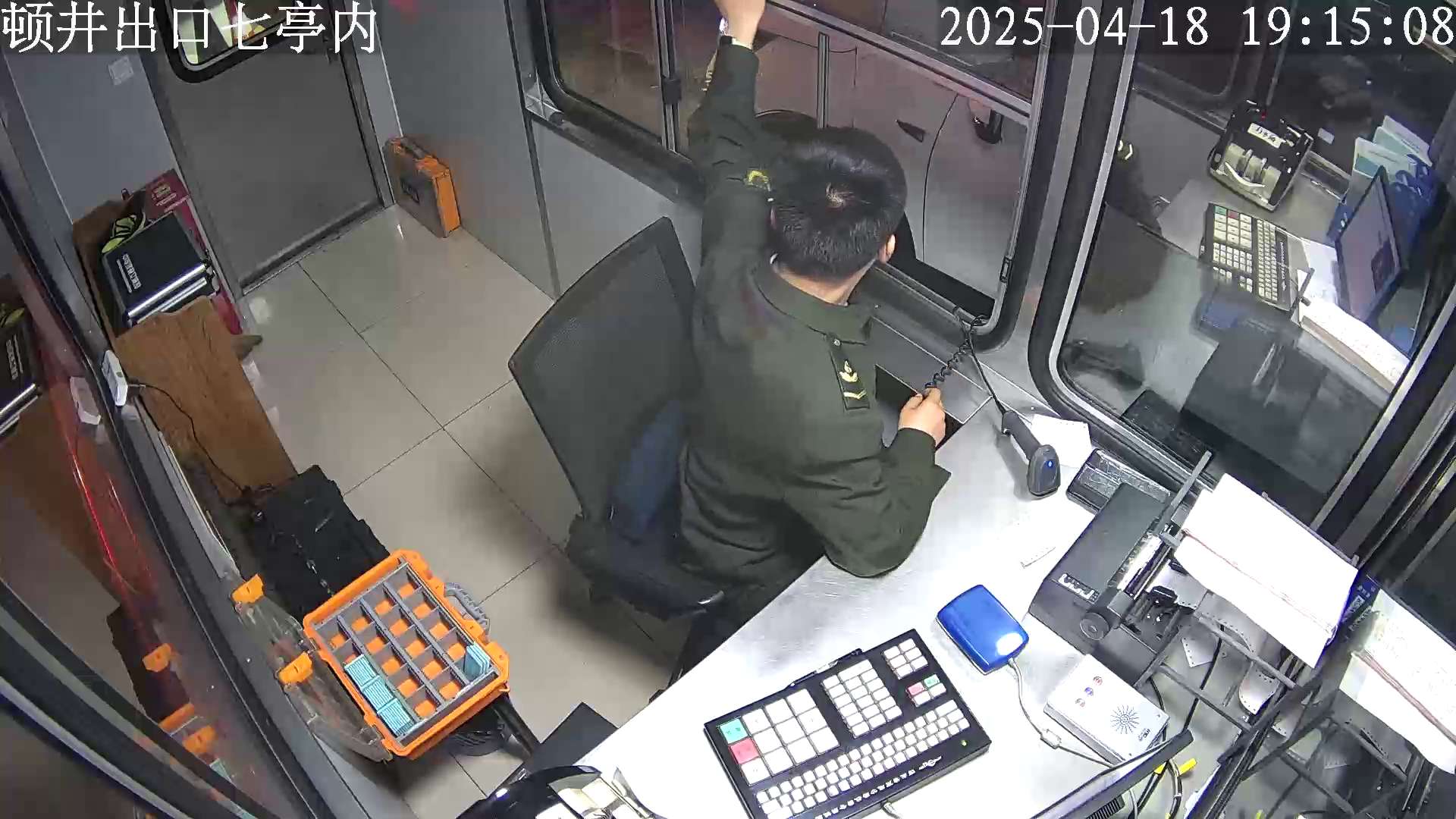 顿井出口七亭内 (服务器)_001_2025-04-18-19-15-08.jpg 顿井出口七亭内 (服务器)_001_2025-04-18-19-15-08.jpg