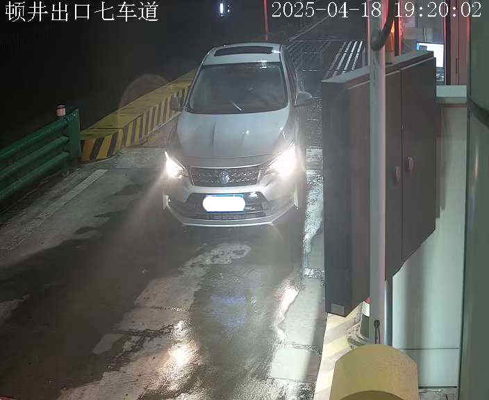 顿井出口七车道 (服务器)_001_2025-04-18-19-20-03.jpg 顿井出口七车道 (服务器)_001_2025-04-18-19-20-03.jpg