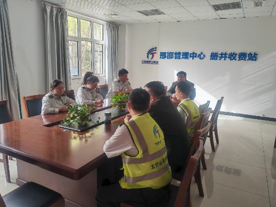 纪律工作会.jpg