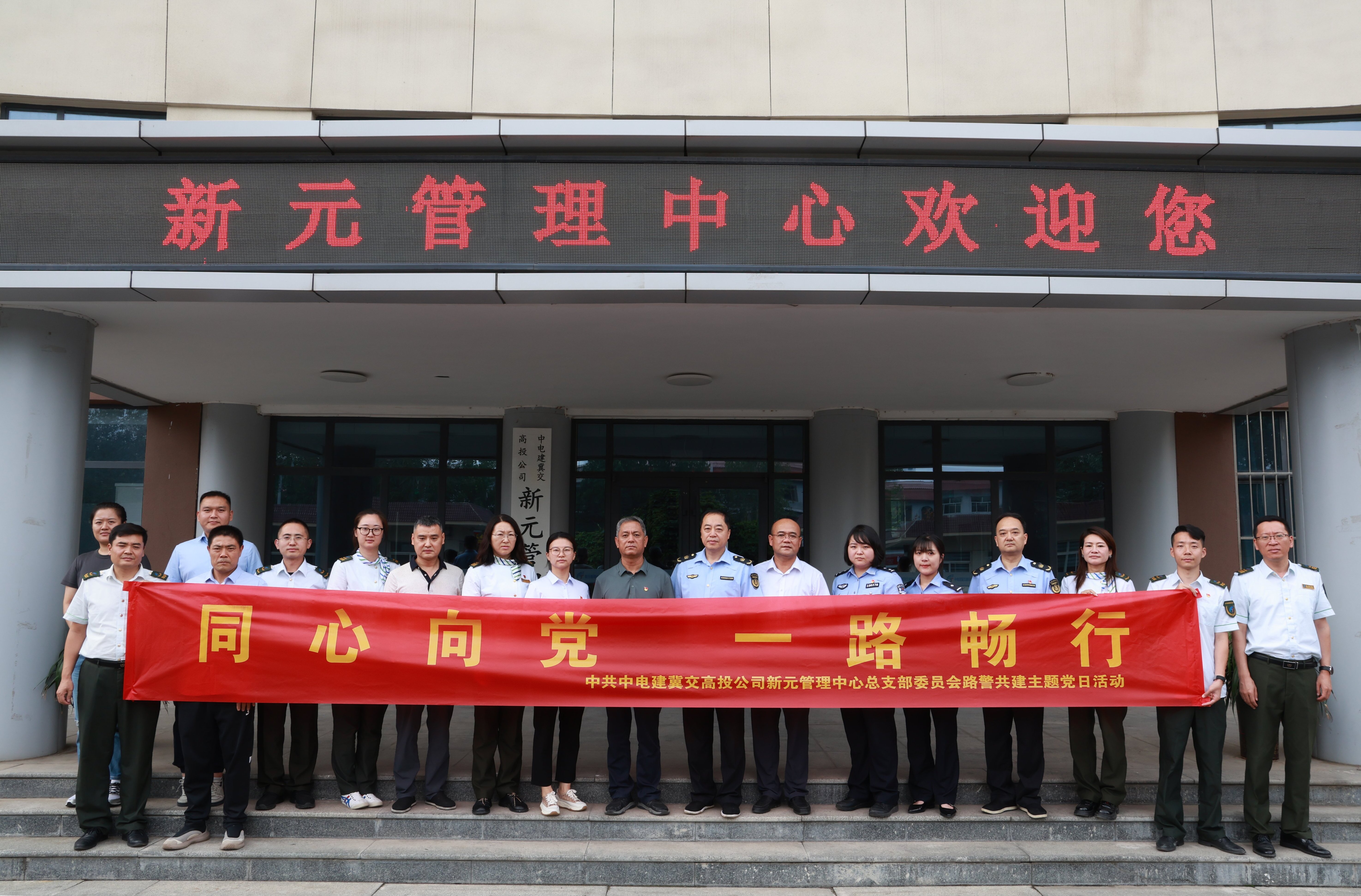 微信图片_20250630103152.jpg 微信图片_20250630103152.jpg